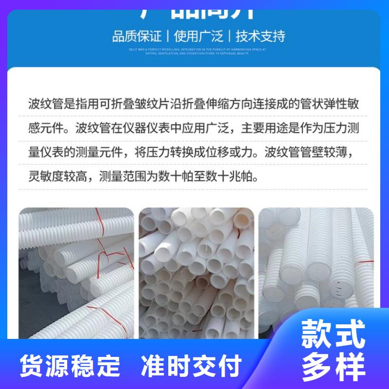 双臂打孔波纹管解决方案哪里有