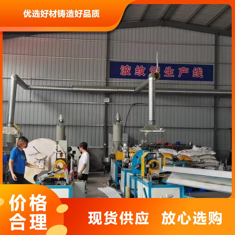 打孔波纹管图片生产多少钱每米