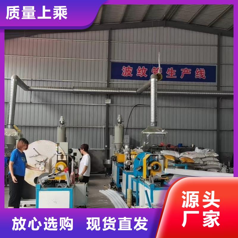 单壁波纹管良心厂家价格