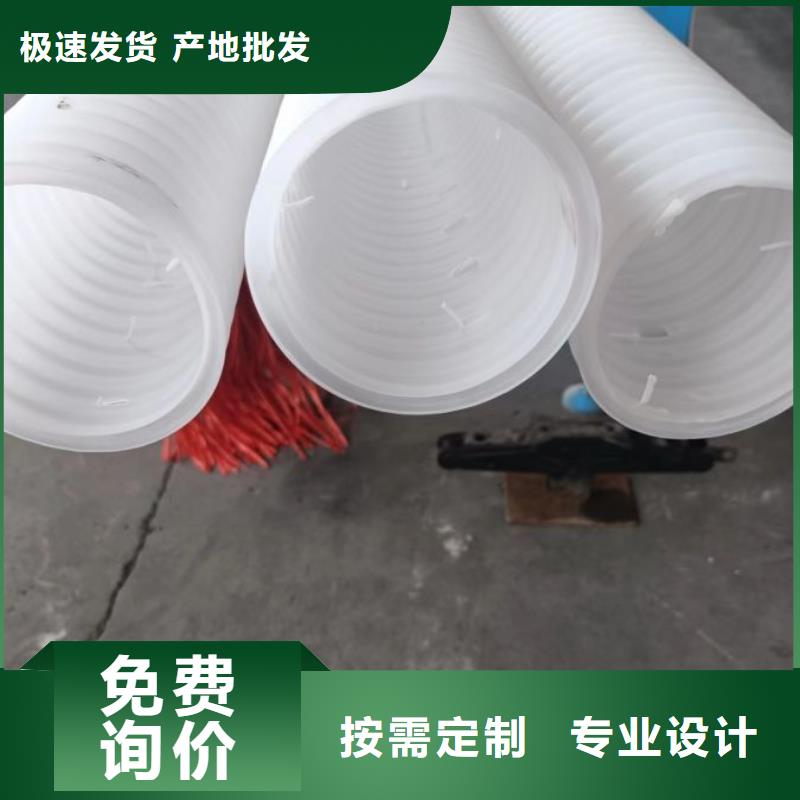 107\/93双壁打孔波纹管现货直供供货商