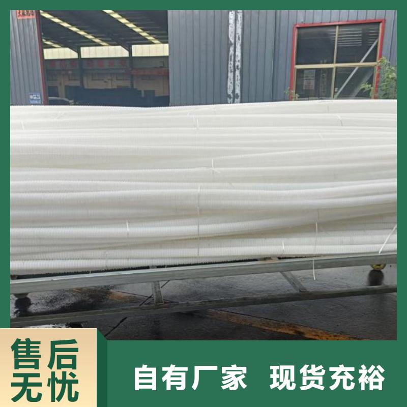 塑料打孔波纹管质量放心怎么卖