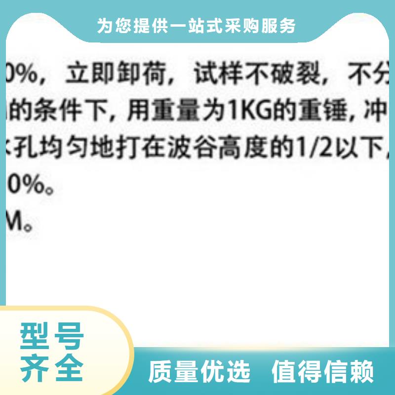 单壁打孔HDPE波纹管免费拿样附近哪里有
