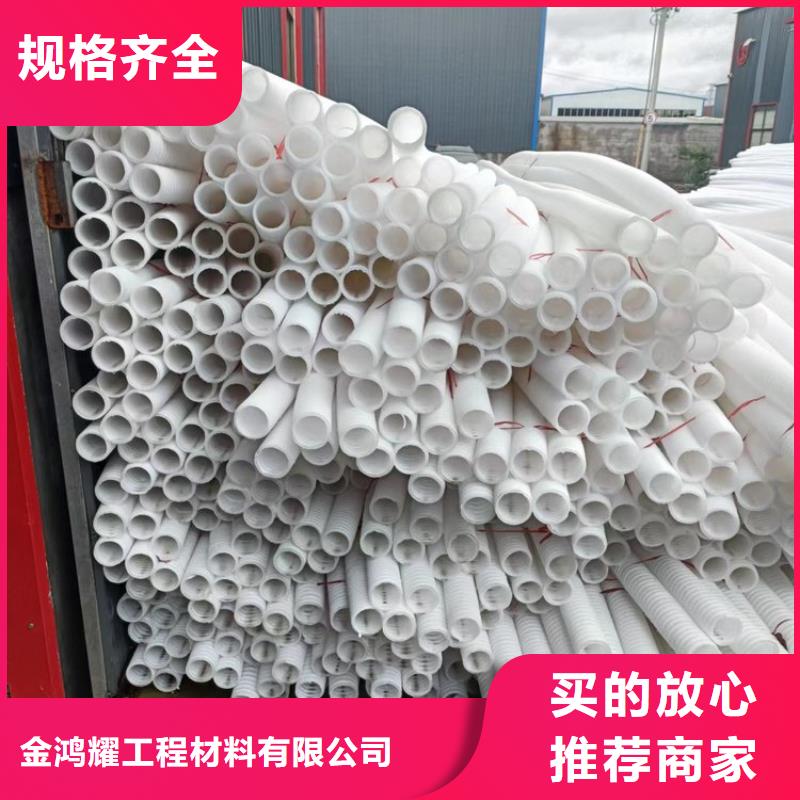 单壁打孔波纹管质量优附近厂家