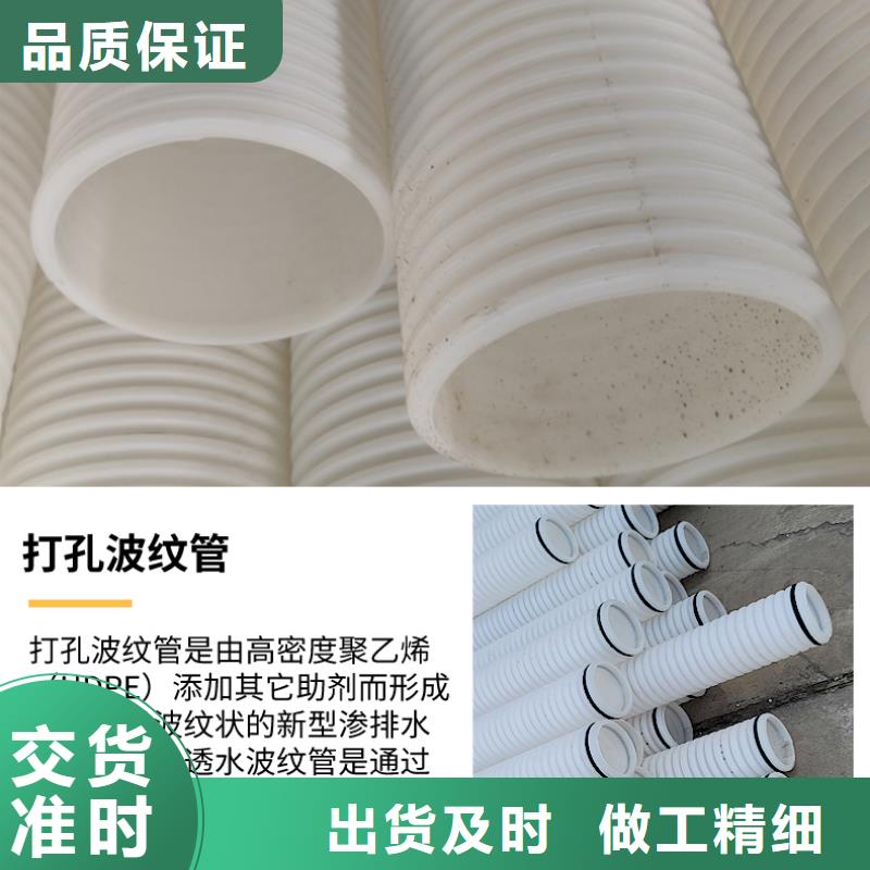 HDPE双壁打孔波纹管现货报价厂家