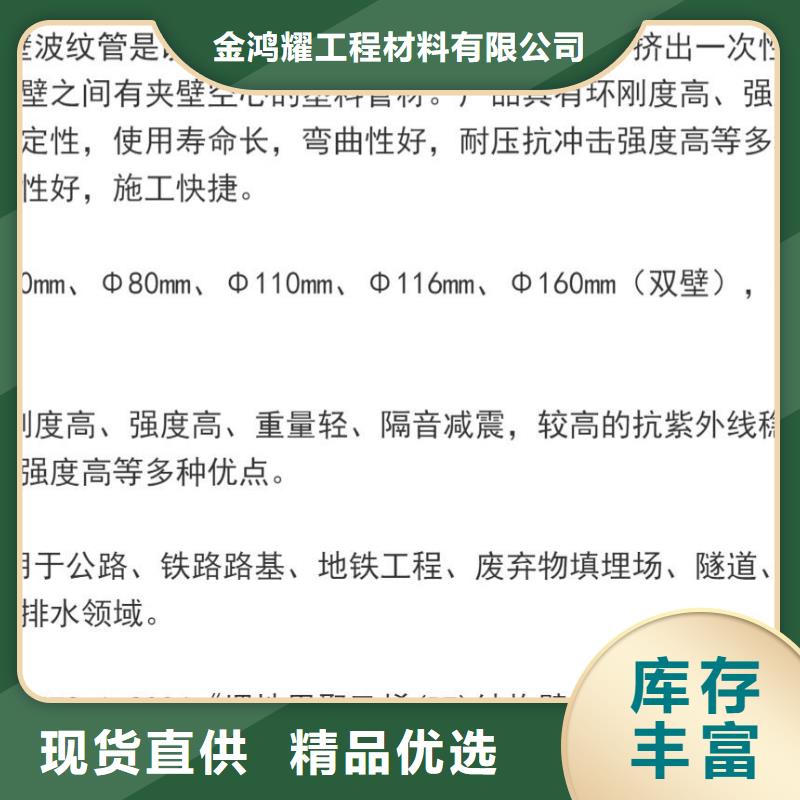 双臂打孔波纹管解决方案哪里有
