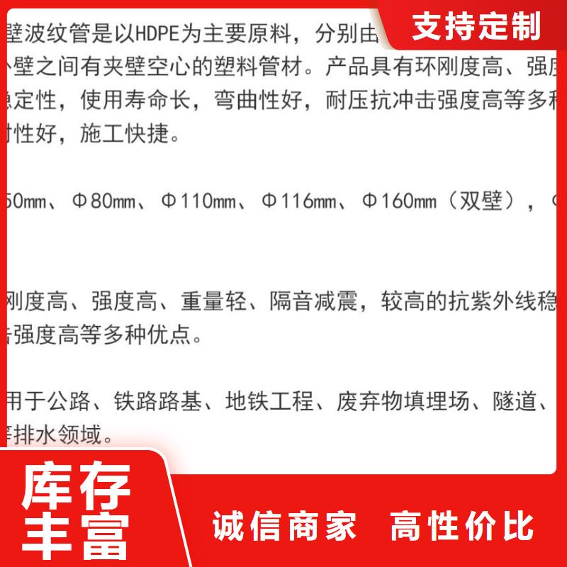 塑料打孔波纹管零售哪里有