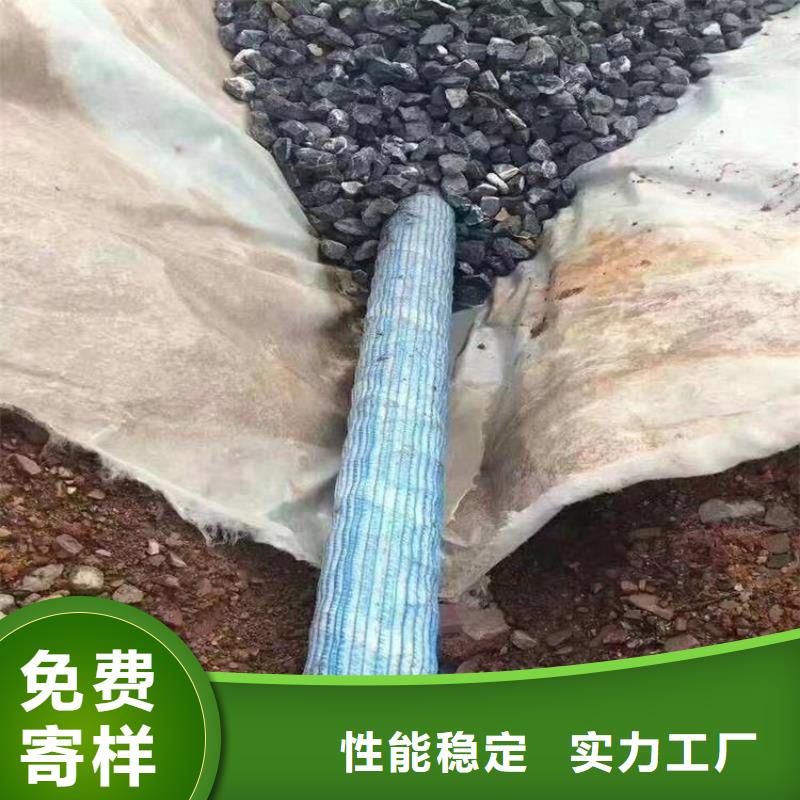 软式透水管多少钱一米采购价格生产厂家