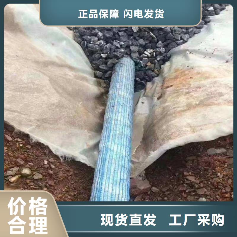 软式透水管精选优质材料