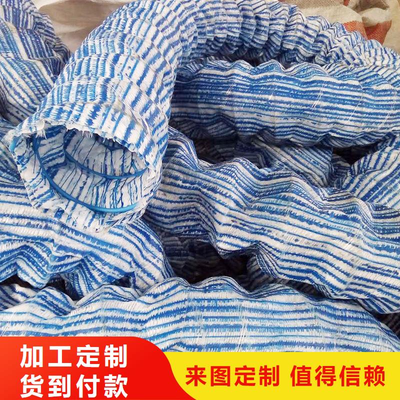 软式透水管精选优质材料