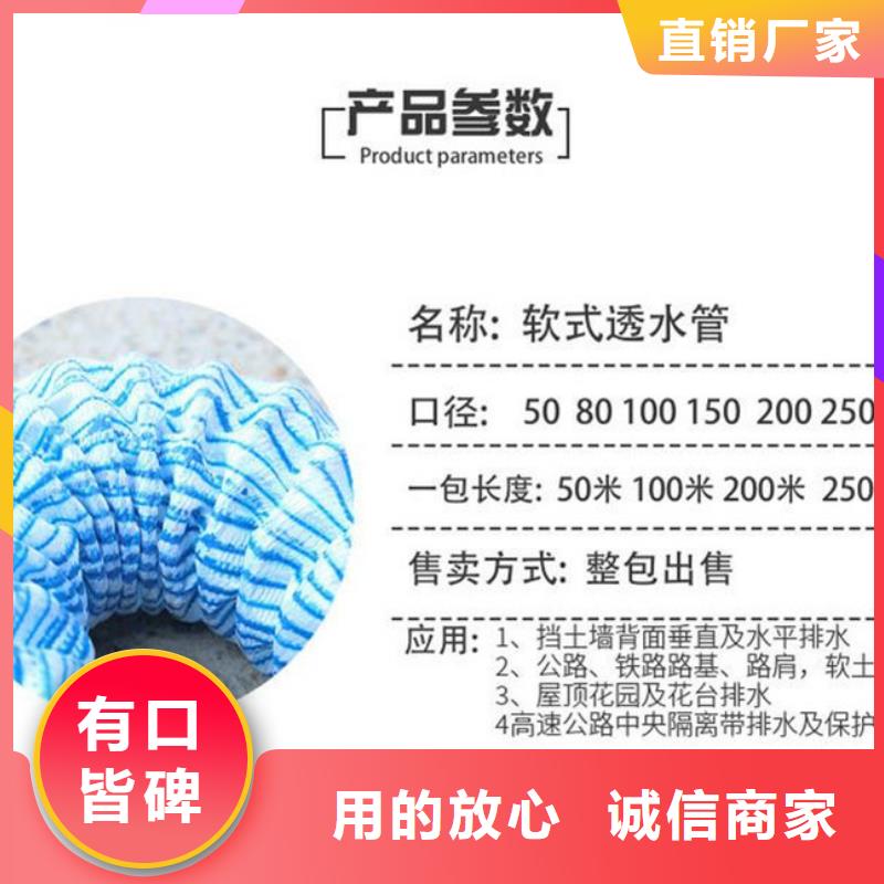 软式透水管紫铜止水片保质保量