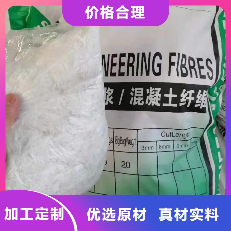 昌江县螺旋形聚乙烯醇纤维良心厂家厂家电话