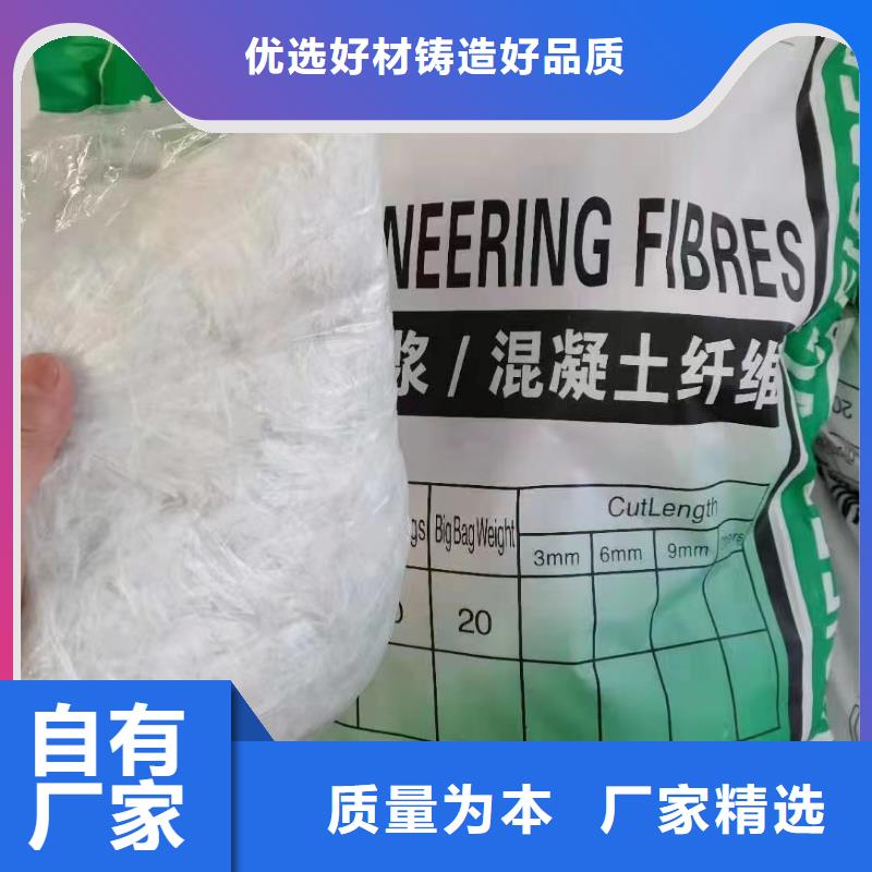 螺旋聚乙烯醇纤维-批发价格-优质货源