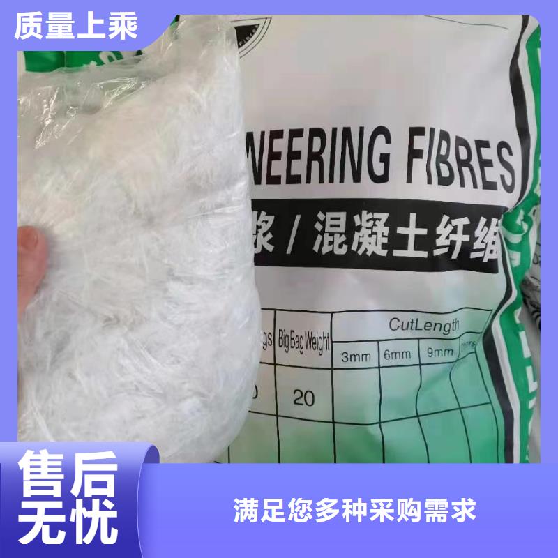抗裂纤维螺旋形聚乙烯醇纤维价格中心