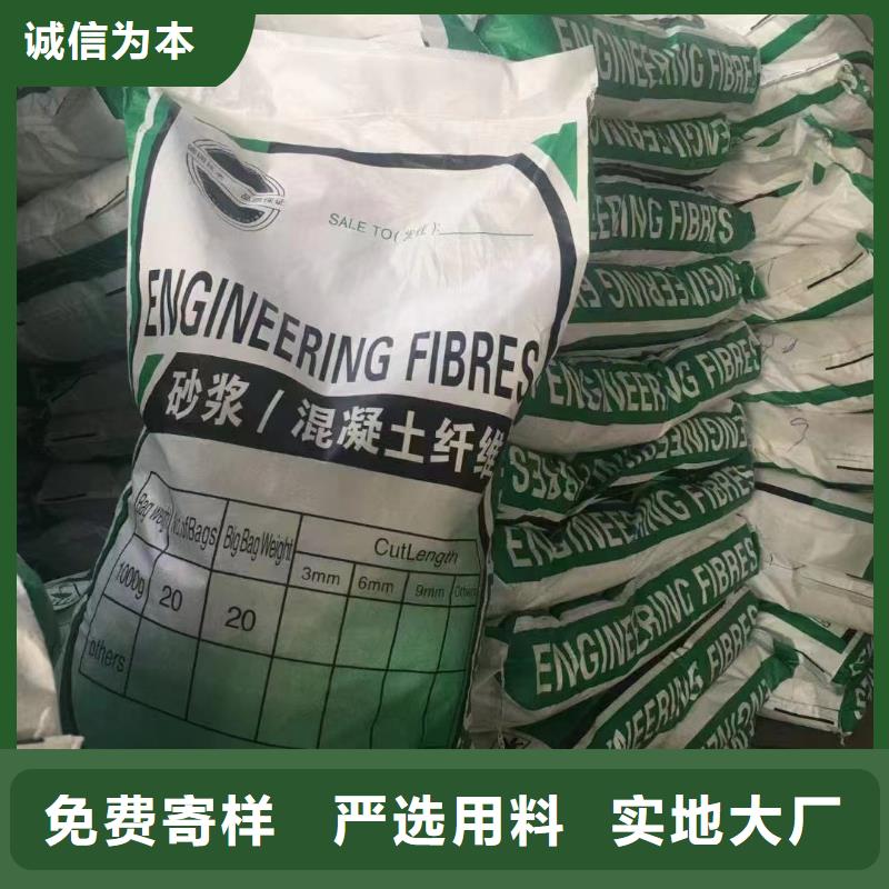 专业生产制造jk-6螺旋形聚乙烯醇纤维 的厂家