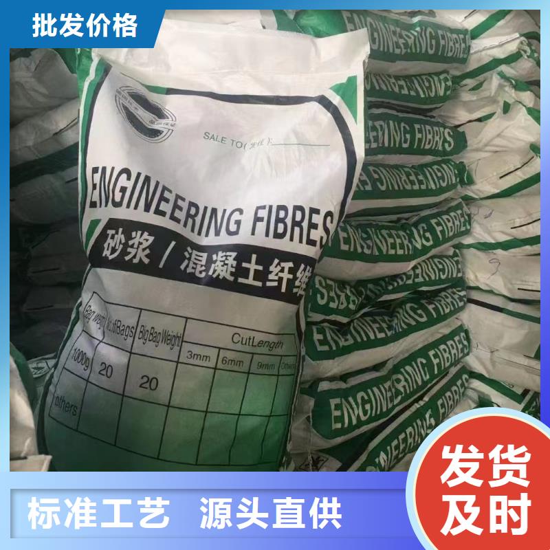 抗裂纤维螺旋形聚乙烯醇纤维货真价实