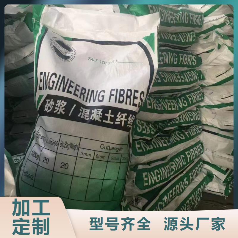 抗裂纤维螺旋形聚乙烯醇纤维厂家价格