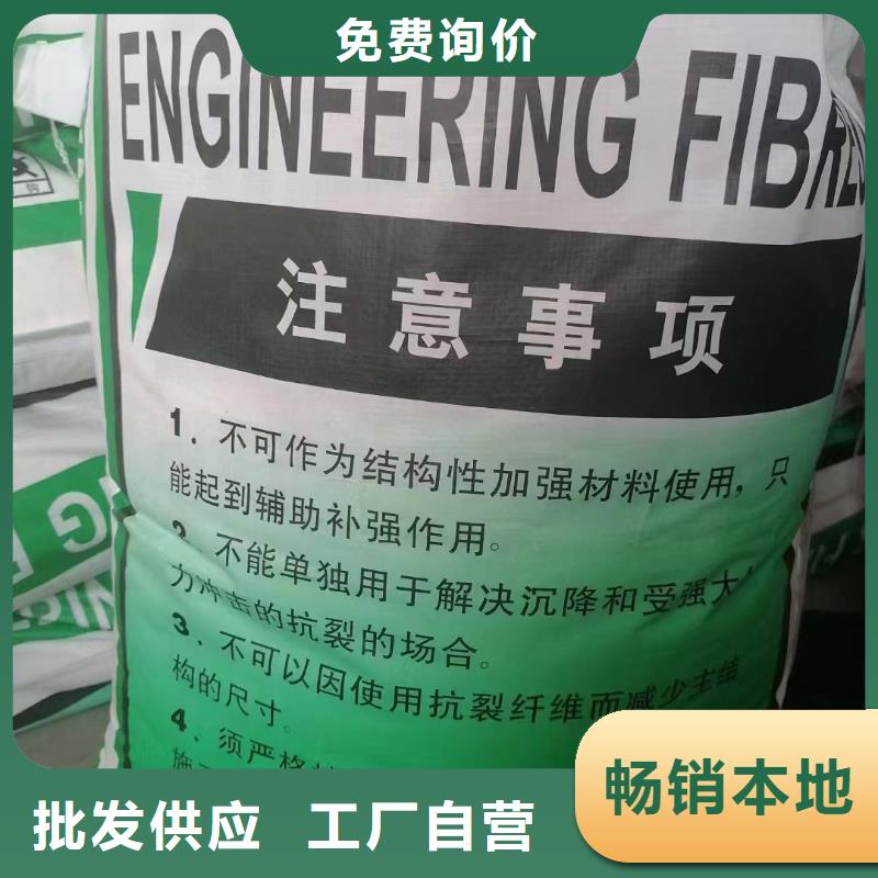 风电基础JK-7型聚乙烯醇纤维承接