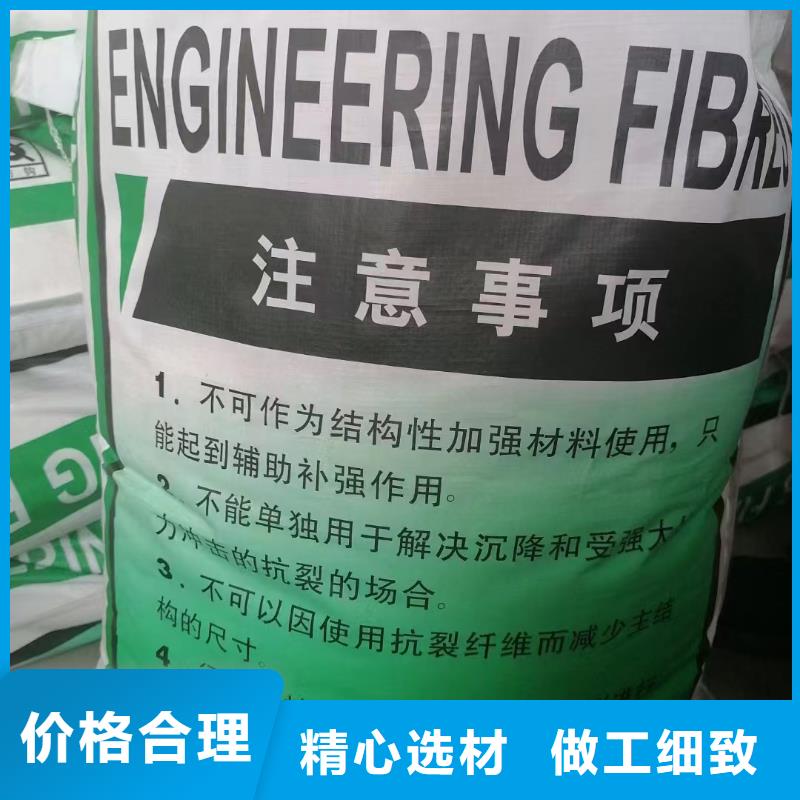 螺旋型聚乙烯醇纤维批发价格