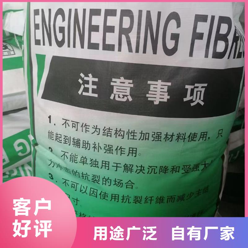 聚丙烯醇纤维（PVA）厂家直销设计