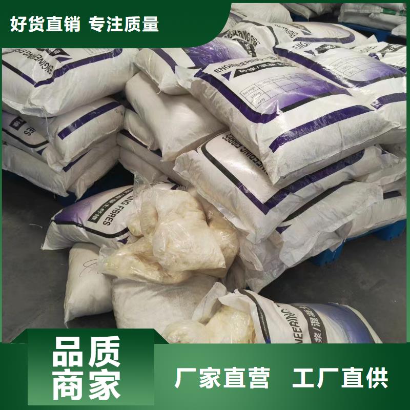 口碑好的螺旋形高强高模混凝土用pva短纤维厂家