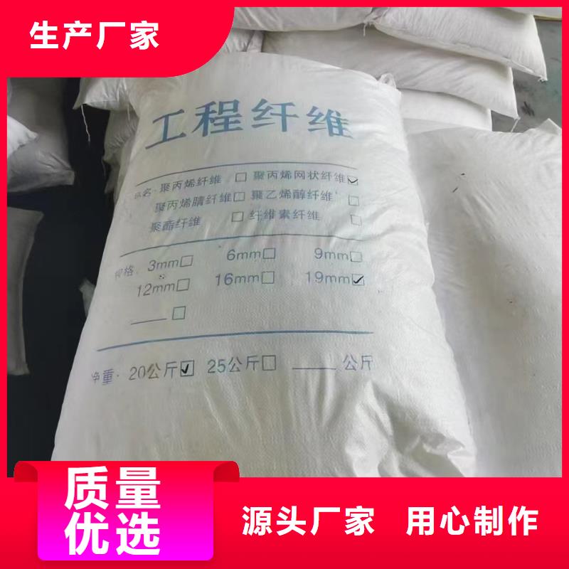 抗裂纤维螺旋形聚乙烯醇纤维厂家电话号码现货充足