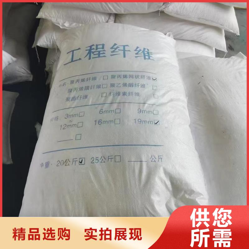 风电基础JK-7型聚乙烯醇纤维包安装