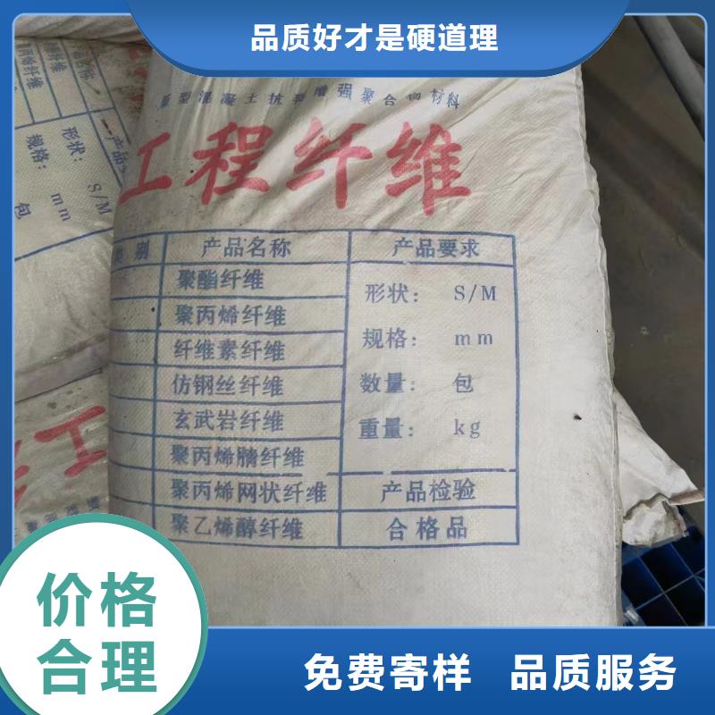 JK-7型螺旋乙烯醇抗裂纤维价格优惠厂家地址