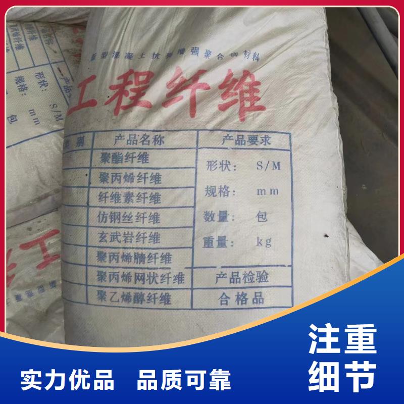 聚乙烯醇（PVA）纤维陵水县厂家报价