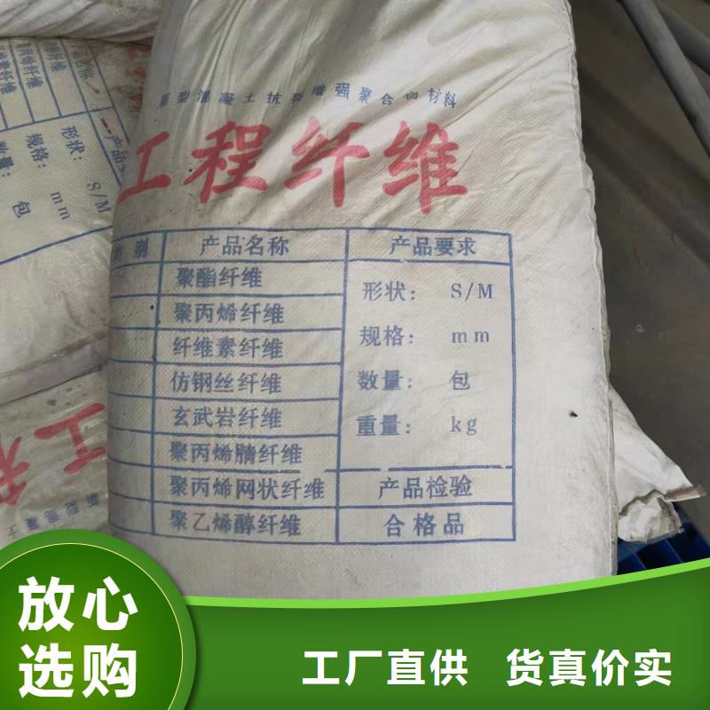 风电基础螺旋形聚乙烯醇纤维免费咨询哪家好