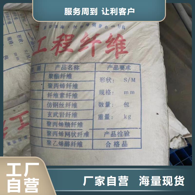 JK-7型螺旋乙烯醇抗裂纤维生产厂家批发价格