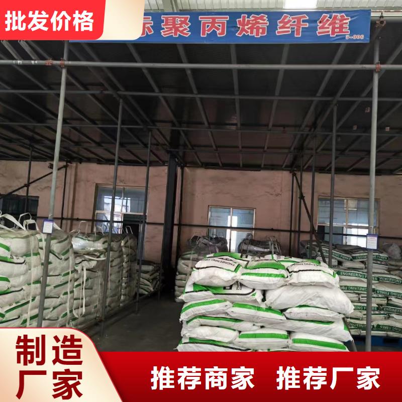 抗裂纤维螺旋形聚乙烯醇纤维实体厂家