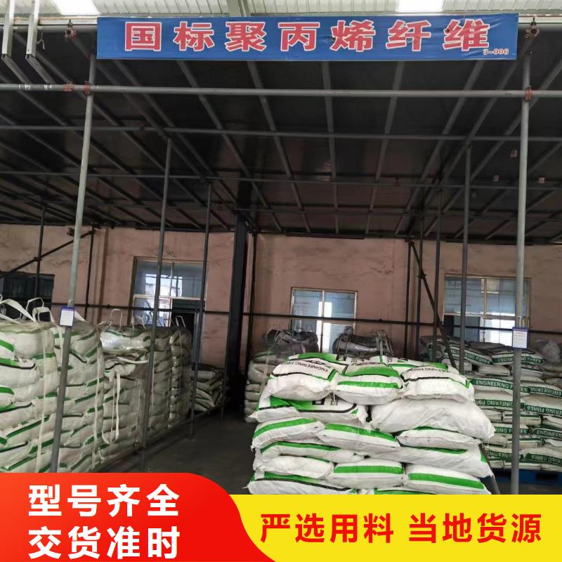 聚乙烯醇（PVA）纤维陵水县厂家报价