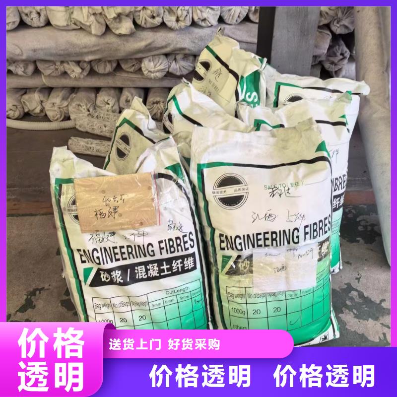 螺旋形聚乙烯醇抗裂纤维厂家电话批发价格