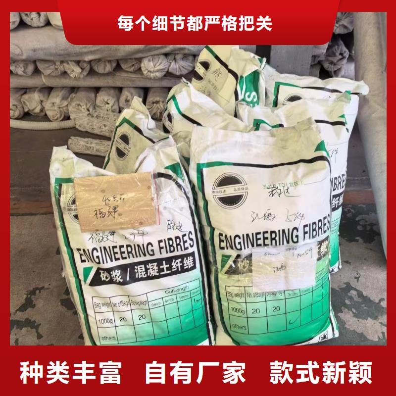 聚乙烯醇（PVA）纤维承诺守信价格多少