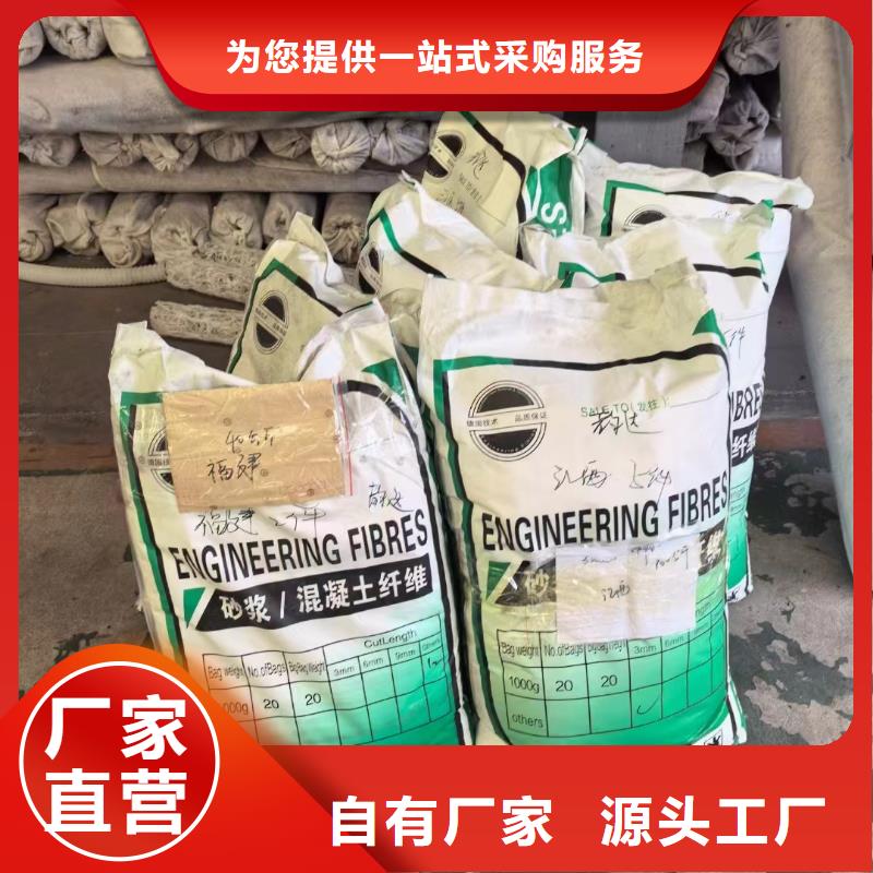 增韧纤维价格低