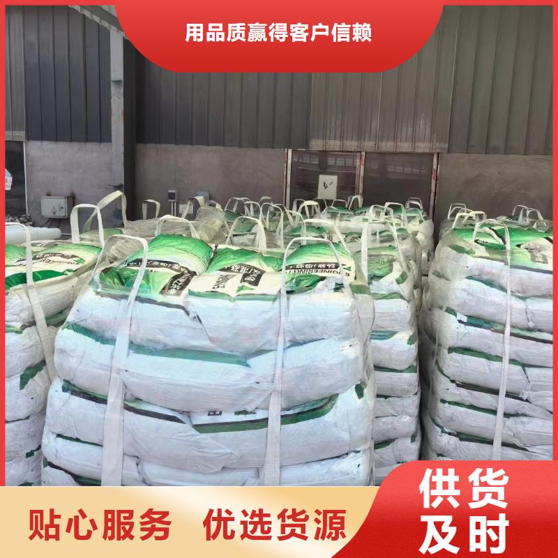 聚乙烯醇（PVA）纤维厂家供应1吨价格