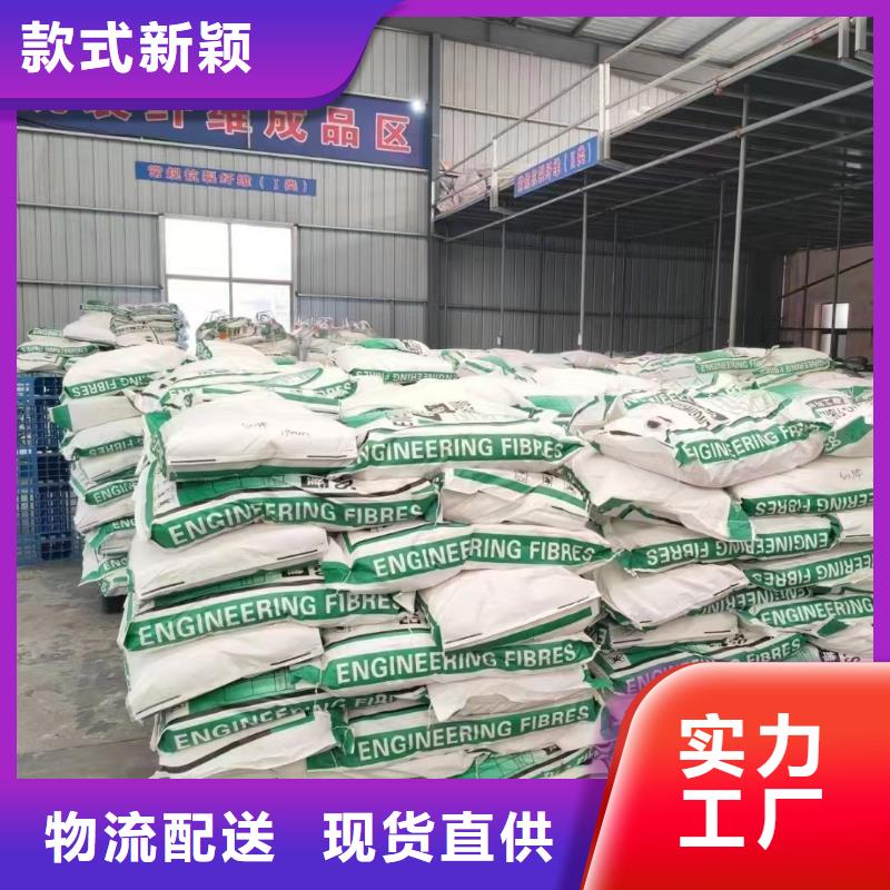 买JK-6型高强高模PVA纤维必看-质量优