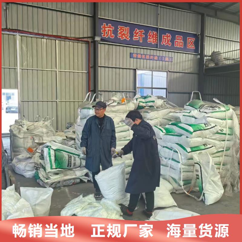 抗裂纤维螺旋形聚乙烯醇纤维厂家地址学校