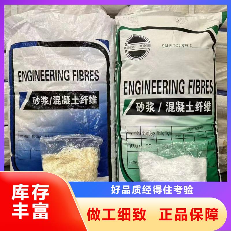 文昌市螺旋型聚乙烯醇纤维优惠报价厂家