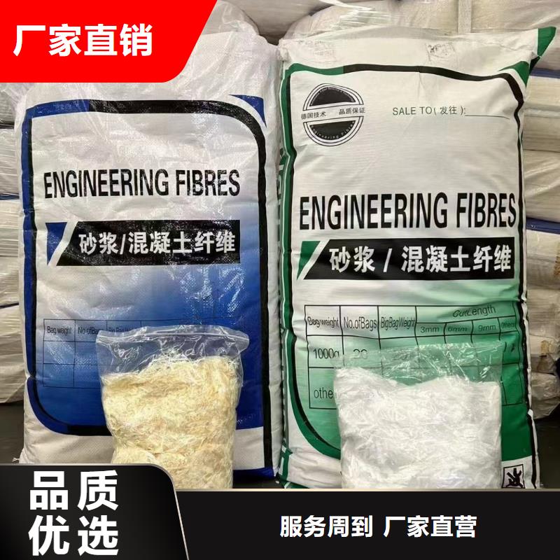 风电基础螺旋形聚乙烯醇纤维择优