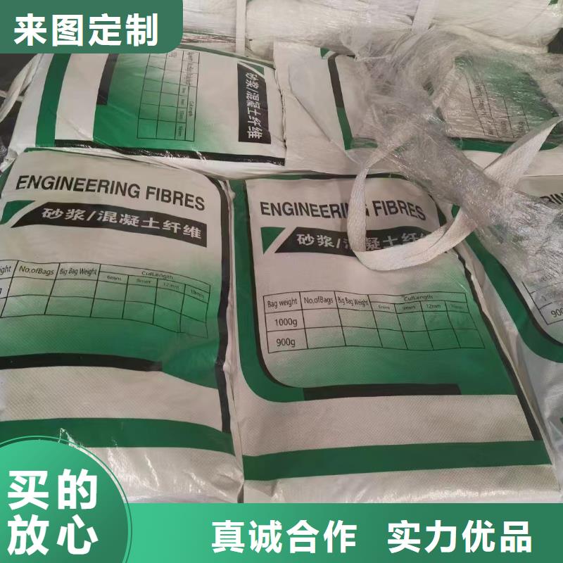 JK-7型螺旋乙烯醇抗裂纤维价格公道价格