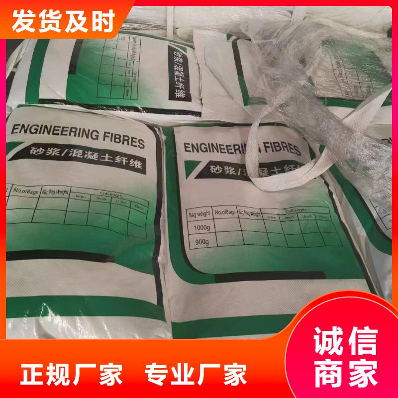 风电基础螺旋形聚乙烯醇纤维择优