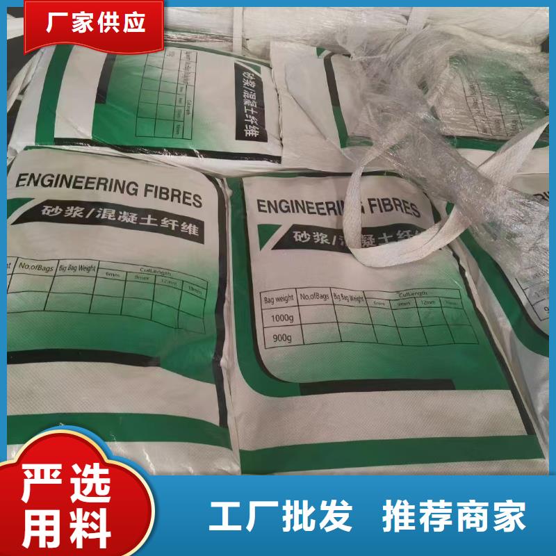 阻裂抗渗jk-7型螺旋形聚乙烯醇纤维工厂直销