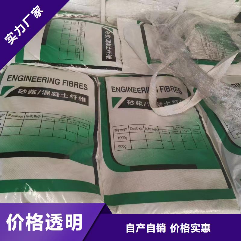 增韧纤维型号齐全厂家