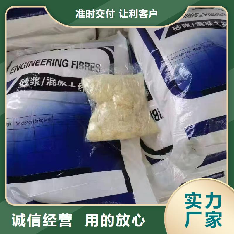 jk-6螺旋形聚乙烯醇纤维来图定制