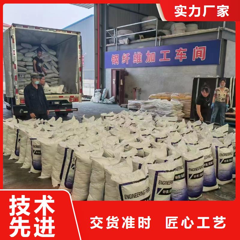 东方市JK-6型高强高模PVA纤维在线报价