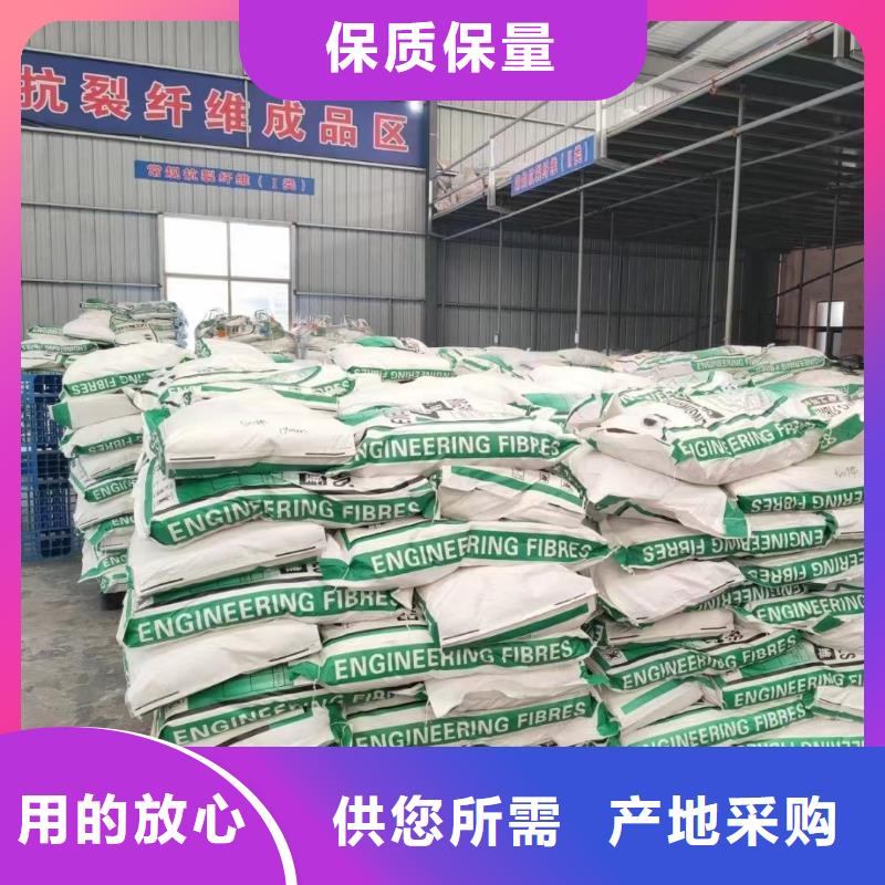 聚丙烯醇纤维（PVA）厂家直销设计