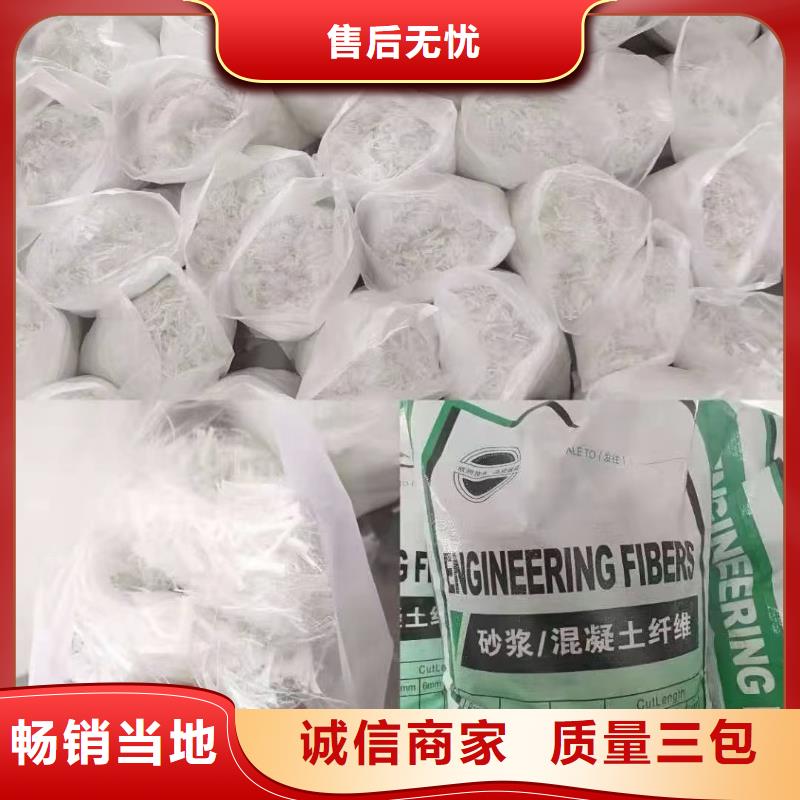 阻裂抗渗jk-7型螺旋形聚乙烯醇纤维价格低