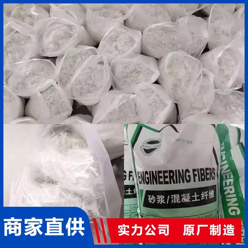 聚乙烯醇（PVA）纤维物美价廉厂家