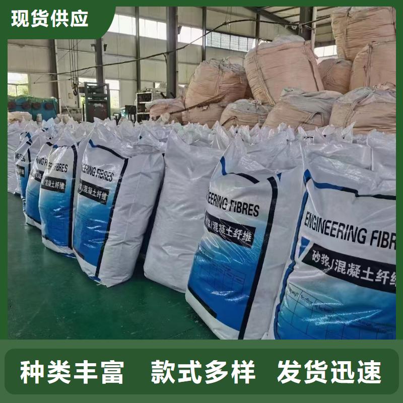 螺旋聚乙烯醇纤维诚信厂家